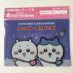 ひろえみ様 リクエスト 2点 まとめ商品