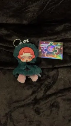 Skullpanda Winter Symphony Partita