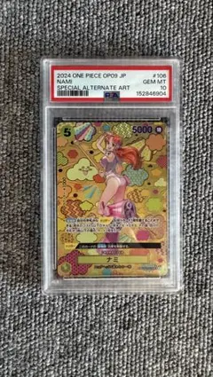PSA10 ナミ R スーパーパラレル(コミパラ) OP01-016 - メルカリ
