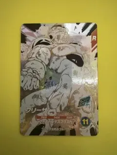 フリ－ザ GDR　ドラゴンボール　スーパーダイバーズ 　アドバンスパック