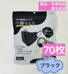 Item thumbnail for item 017dd1d7-afd0-4a52-ad19-1c5e746eb72e