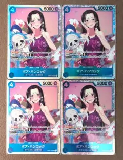 【計1,000円以上のまとめ買いのみ対応】ボア・ハンコックOP01-078 4枚