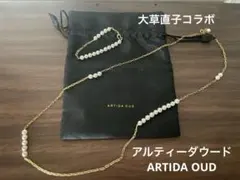 095【大草直子】シルバー　アマーク　sun&moonレタード　ネックレス 受注販売】3月1日（金）発売スタート！ “Sun&Moon” シルバー