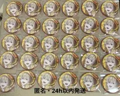 ぴ*)様 VOLTACTION Pajama Party! 風楽奏斗 缶バッジ