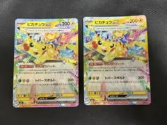 ポケモンカード ピカチュウex でんきだま セット - メルカリ