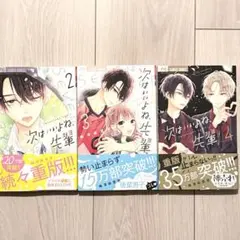 BL　まとめ売り① BL漫画 まとめ売り 191冊 一部特典あり 複数口発送｜Yahoo!フリマ（旧