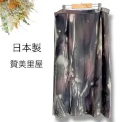 Item thumbnail for item 18edb123-9a22-4f8e-9659-0750710c4a1f