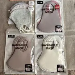 洗えるマスク 大人用 3枚入り　4点