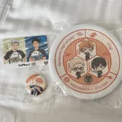 ハイキュー‼︎ くら寿司　皿　缶バッジ　カードセット