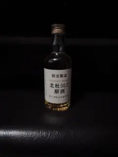 2026年最新】suntory 北杜の人気アイテム - メルカリ