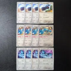 メタグロス　進化ライン