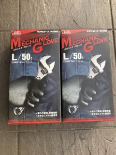 エステーPRO メカニックグローブLLサイズ ケース販売 - メルカリ