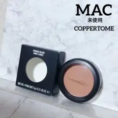 2026年最新】MAC パウダーチークの人気アイテム - メルカリ