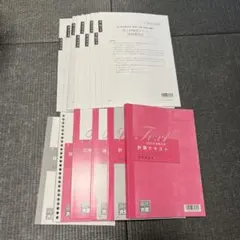 2025年最新】国税徴収法の人気アイテム - メルカリ