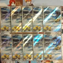 ポケモンカード ポッチャマ AR 10枚セット M2 インフェルノX