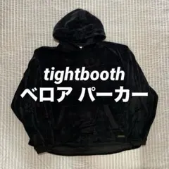 2026年最新】タイトブース tightbooth パーカーの人気アイテム - メルカリ