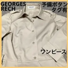 土日限定価格　美品　ジョルジュレッシュ　ベージュ 肩章付ワンピース　七分袖　厚手