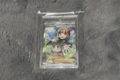 ナタネの活気 SR