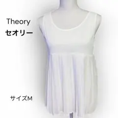 Theory セオリー 異素材プリーツチュニック 白 M 美品