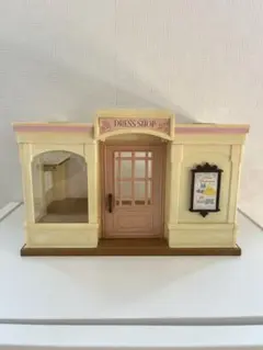 シルバニアファミリー　森の洋服屋さん（森のおはなし付き）