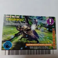 2026年最新】ムシキングフォレストグリーンの人気アイテム - メルカリ