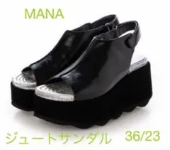 マナ　厚底　ボリューム　ソール　ジュートサンダル　 ブラック　新品未使用　23㎝のサムネイル