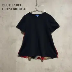 美品　ブルーレーベルクレストブリッジ チェック柄 カットソー 38 M