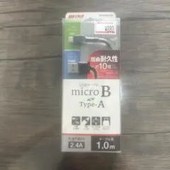 BUFFALO USBケーブル microB Type-A 1.0m
