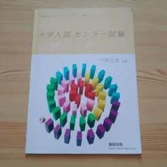 Item thumbnail for item 1cc1f43d-79e9-46d1-917c-98d4e8890053