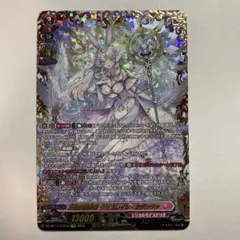 2026年最新】万化の運命者 クリスレインの人気アイテム - メルカリ