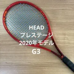 2026年最新】プレステージ mpの人気アイテム - メルカリ