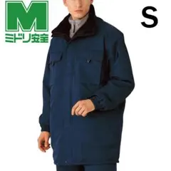 ミドリ安全 M3127　防寒服 防寒コート 撥水 防寒作業服　ドカジャン