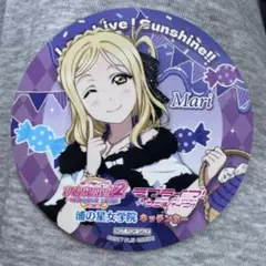 ラブライブサンシャイン 沼津キッチンカー コースター 小原鞠莉