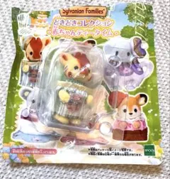 シルバニアファミリー　どきどきコレクション赤ちゃんティータイム　キリンの赤ちゃん