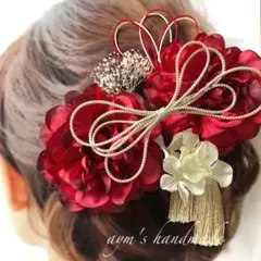 レッド赤＆ホワイト紅白〜和装花髪飾り〜結婚式　成人式　卒業式　振袖　かんざし　袴