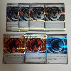 ニンジャスピナー エネルギーカード まとめ売り ポケカ