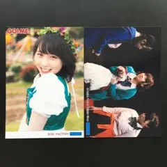 7138 BEYOOOOONDS 高瀬くるみ 生写真 2枚セット