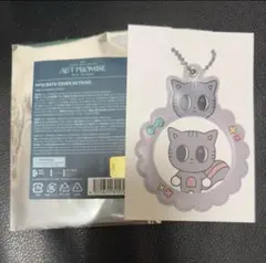 ダゴニャン カバーキーリング