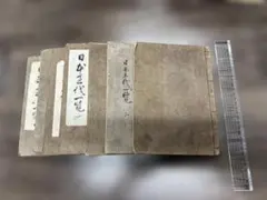 日本随筆大成 全93巻揃（第1期+第2期+第3期＋別巻+続巻）別巻4冊 計97冊 日本随筆大成 全93巻揃（第1期+第2期+第3期＋別巻+続巻）別巻4冊 計97