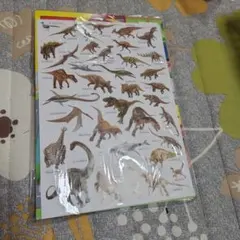 공룡 자석 스티커 북