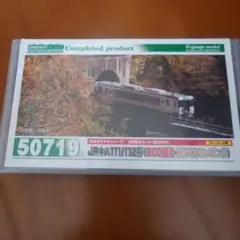 Item thumbnail for item 5e7dc813-803a-46b5-b553-80ffdb3fa9cf