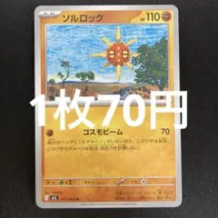 かい様 リクエスト 7点 まとめ商品