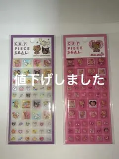 サンリオ　ハローキティ日焼け タイルシール 2枚