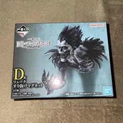 DEATH NOTE 一番くじ D賞 リューク すり抜けマグネット - メルカリ