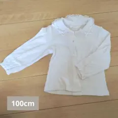 レース襟長袖シャツ 100cm