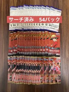 ワンピースカードゲーム　サーチ済　合計1000パック サーチ済み】ワンピースカード 30パック - メルカリ