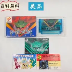サンサーラ・ナーガ2 プロモーション用VHSビデオ 非売品 - メルカリ