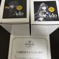 2026年最新】ジョージア adoの人気アイテム - メルカリ