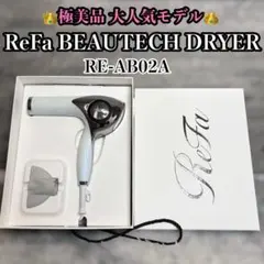 Beautigo yete 零度 サファイア 脱毛器 IPL光脱毛 BE932A - メルカリ