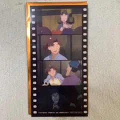 忍たま乱太郎 映画 コマフィルム風しおり